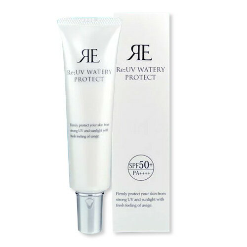 日焼け止め SPF50+ PA++++ 美容液成分75％ Re WATERY PROTECT アールイーウォータリープロテクト30g