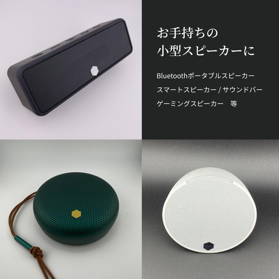 【公式】アドパワーソニック 六角形タイプ オーディオ・楽器用 adpower-10000012 アドパワー公式ストア サンプル画像2