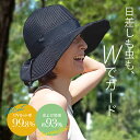 エアヴェール 帽子 レディース UVカット つば広 小顔効果 紫外線対策 日焼け防止 日除け 折りたたみ可能 虫よけ対策 おしゃれ アレンジ自由 ミセス向け 婦人用 アウトドア 海 ビーチ レジャー 普段使い 旅行 海外旅行 メーカー正規品 AirVeil
