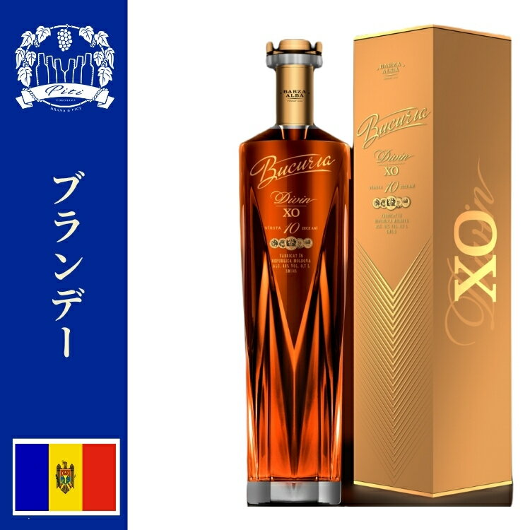 バルザ・アルバ・ディヴィン・ブクリア XO 10年