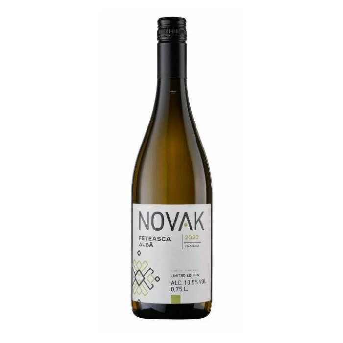 「モルドバワイン」・Novak・白ワイン・辛口・葡萄品種：フェテアスカ・　アルバ　・　産地:ヴァッル　ルイ　トゥラヤン・2020年　750ml