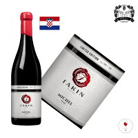 「クロアチアワイン」Michel赤ワイン