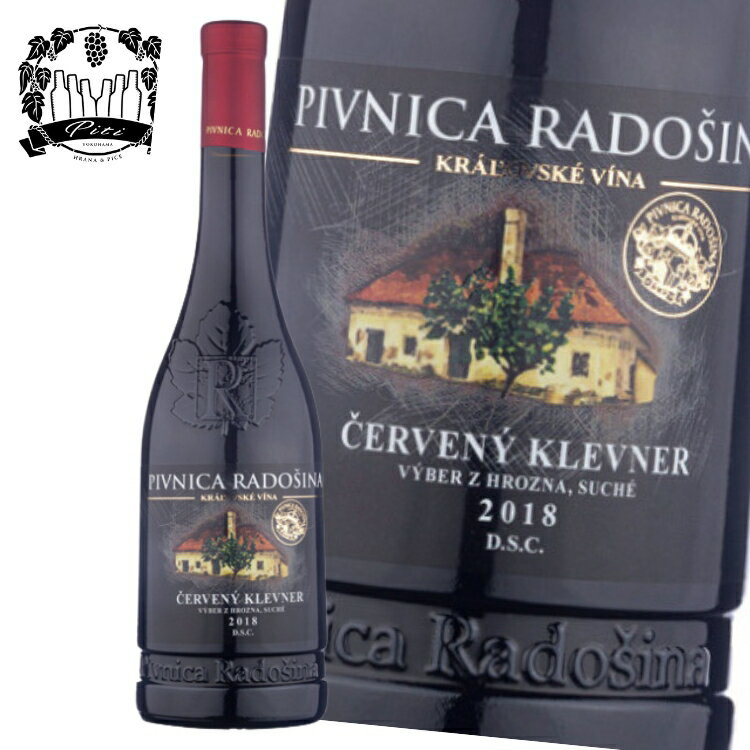 「スロヴァキアワイン」・Pivnica Radosina・赤ワイン・辛口・葡萄品種：ブレンド・産地:ニトラ地方・ 2018年・750ml