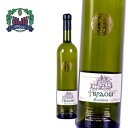 「ボスニアワイン」・Tvrdos・白ワイン・辛口・葡萄品種：ジラヴカ・産地:モスタルスコ　ヴィノゴリ・2020年　750ml