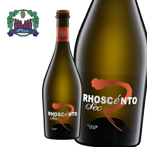 「ギリシャワイン」・Rhoscento・スパークリングワイン・辛口・葡萄品種：アシリ・産地:ロドス島 | ドデカネス諸島・　750ml