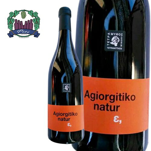 「ギリシャワイン」赤ワイン・辛口・葡萄品種：アヨルギティコ・産地:アノ ディアコプト・2022年　750ml