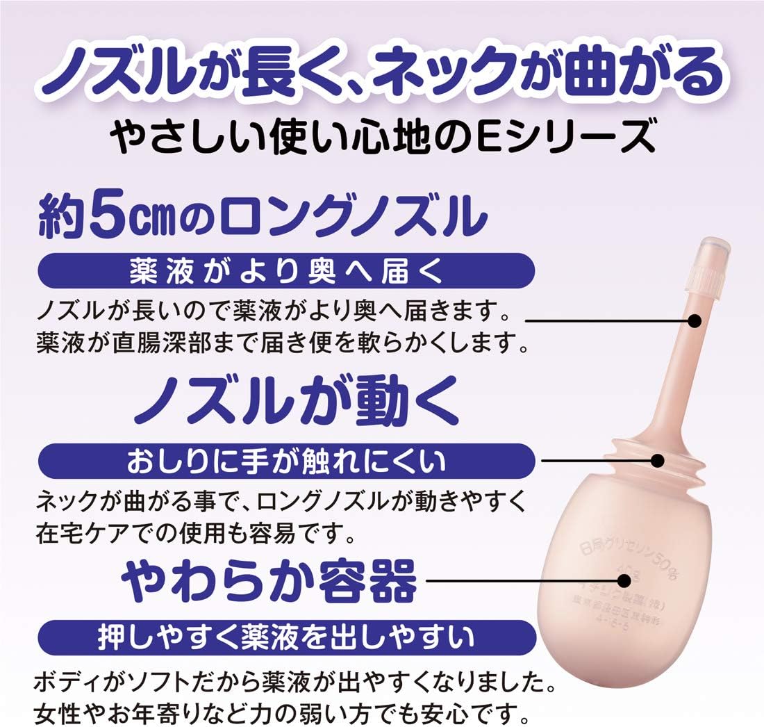 【第2類医薬品】イチジク浣腸40E 40g 10個入り ×5個