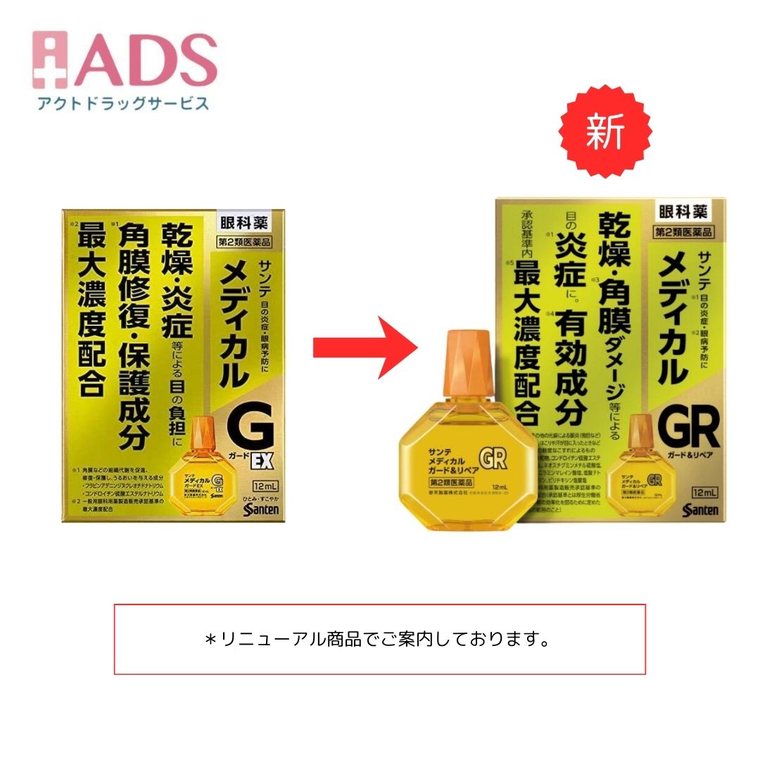 ����2������ʡۥ���ƥ�ǥ����륬����EX 12mL ��4���åȢ� ����ե�ǥ���������������о� [��ŷ���� ���� ���� �ܤα�� �ܤ���� ���� ������᡼��]