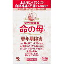 【第2類医薬品】命の母A 840錠　小林製薬　女性保険薬　更年期障害