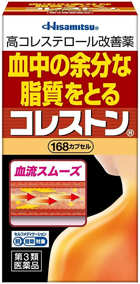 【第3類医薬品】コレストン 168カプセル セルフメディケーション税制対象 [久光製薬 高コレステロール..