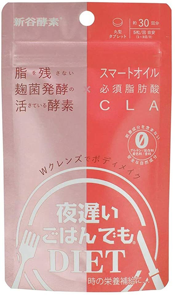 【栄養補助食品】夜遅いごはんでも Wクレンズボディメイク 30回分 [新谷酵素 酵素 丸型タブレット]