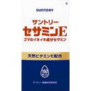 【健康食品】セサミンE 150粒 サントリー SUNTRY サプリメント ビタミンE ゴマ