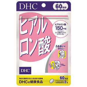 ヒアルロン酸　60日分　DHC　うるおい　美容　ハリ　弾力 乾燥やハリ不足が気になる方に。若々しさの根源「うるおい」を内側から 乾燥やハリ不足が気になる方に。若々しさの根源「うるおい」を内側からもともと体内にあって、体をみずみずしく保つはたらきをしているヒアルロン酸。ところが年齢を重ねるにつれて生成量は減少します。カサつき、シワ、たるみなどのトラブルが気になりはじめたら、サプリメントで内側から“うるおいの素”を補いましょう！『ヒアルロン酸』は、一日摂取目安量あたり150mgのヒアルロン酸を配合。さらに、うるぷる成分を守るライチ種子エキス、外部刺激や水分蒸発を防ぐ皮脂膜成分スクワレン、コンディションを整えるビタミンB2をプラスしました。実力派美容成分の効率補給で、みずみずしくハリのある美しさを内側からサポートします。 2