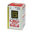 【第2類医薬品】レオピンファイブ キャプレットS 200錠 湧永製薬 滋養強壮 虚弱体質 肉体疲労 病後の体力低下 胃腸障害 栄養障害 栄養補給