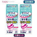 【第2類医薬品】　ビスラットアクリアEX　280錠X2個セット】　小林製薬　むくみ　脂肪　肥満症　送料無料】