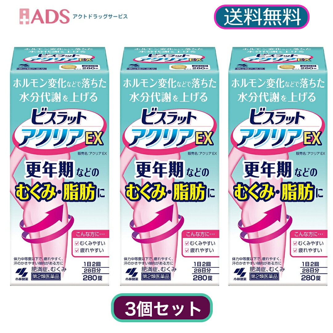 【第2類医薬品】剤盛堂薬品強表水散（キョウヒョウスイサン）60包×5個（300包）【生薬製剤】【ドラッグピュア楽天市場店】【RCP】