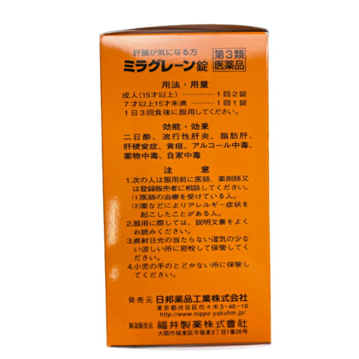 ����3������ʡۥߥ饰�졼��� 380����10���åȢ� [��ˮ���� ������ ή�����α� ���ô� �ι��Ѿ� ���� ���륳�������� ��ʪ���� ��������]