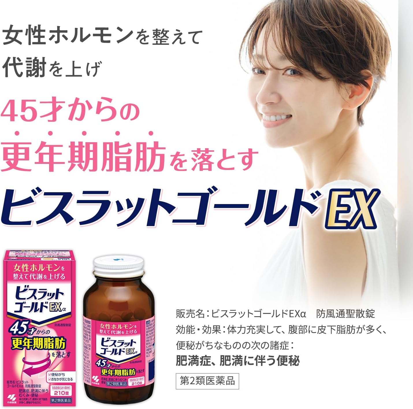 ����2������ʡۥӥ���åȥ������EX�� ������������ 210�� ��2���åȢ䥻��ե�ǥ���������������о� [�������� ������ �ｬ���� ��찵 ������ Ƭ�� ���� �߱� ������]