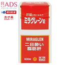 【第3類医薬品】ミラグレーン錠 600錠 [日邦薬品 二日酔