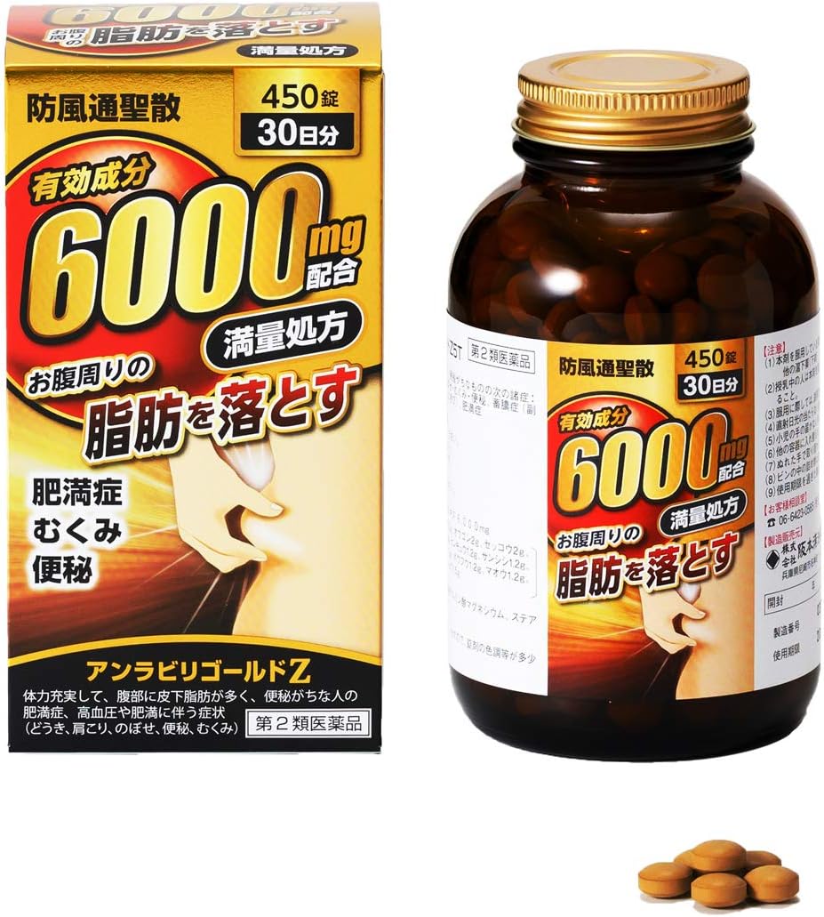 ����2������ʡۥ����ӥꥴ�����Z 450�� ����ե�ǥ���������������о� [���ܴ�ˡ���� ���������� ͭ����ʬ6000mg�۹� ���̽���]