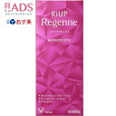 【第1類医薬品】大正製薬 リアップリジェンヌ 60mL 大正製薬 女性用育毛剤 女性用発毛剤 ミノキシジル 脱毛症