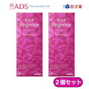 【第1類医薬品】大正製薬 リアップリジェンヌ60mL ≪2セット≫ 大正製薬 女性用育毛剤 女性用発毛剤 ミノキシジル 脱毛症