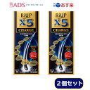 【第1類医薬品】リアップX5チャージ 60mL ≪2セット≫ [大正製薬 ミノキシジル 育毛 発毛 抜け毛 脱毛症]