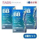 チョコラBBルーセントC 180錠 ≪3セット≫ 