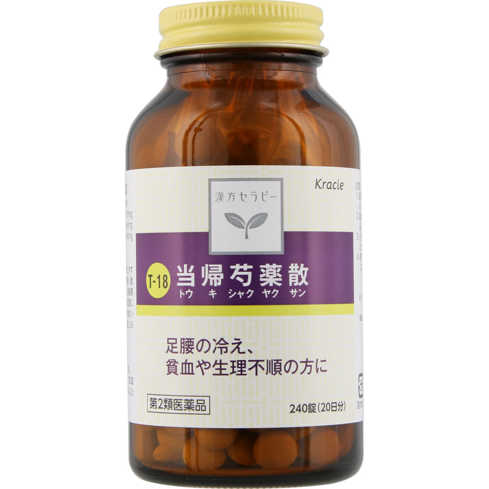 【第2類医薬品】漢方セラピー 当帰芍薬散錠TH T-18 240錠 ≪2セット≫ [クラシエ薬品 貧血 生理不順 足腰の冷え] 2