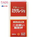 【第3類医薬品】ミラグレーン錠 380錠 [日邦薬品 二日酔