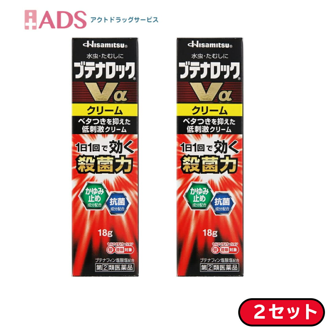 【第(2)類医薬品】フットラック液 20ml【山崎帝国堂】【セルフメディケーション税制対象】【sp】＊