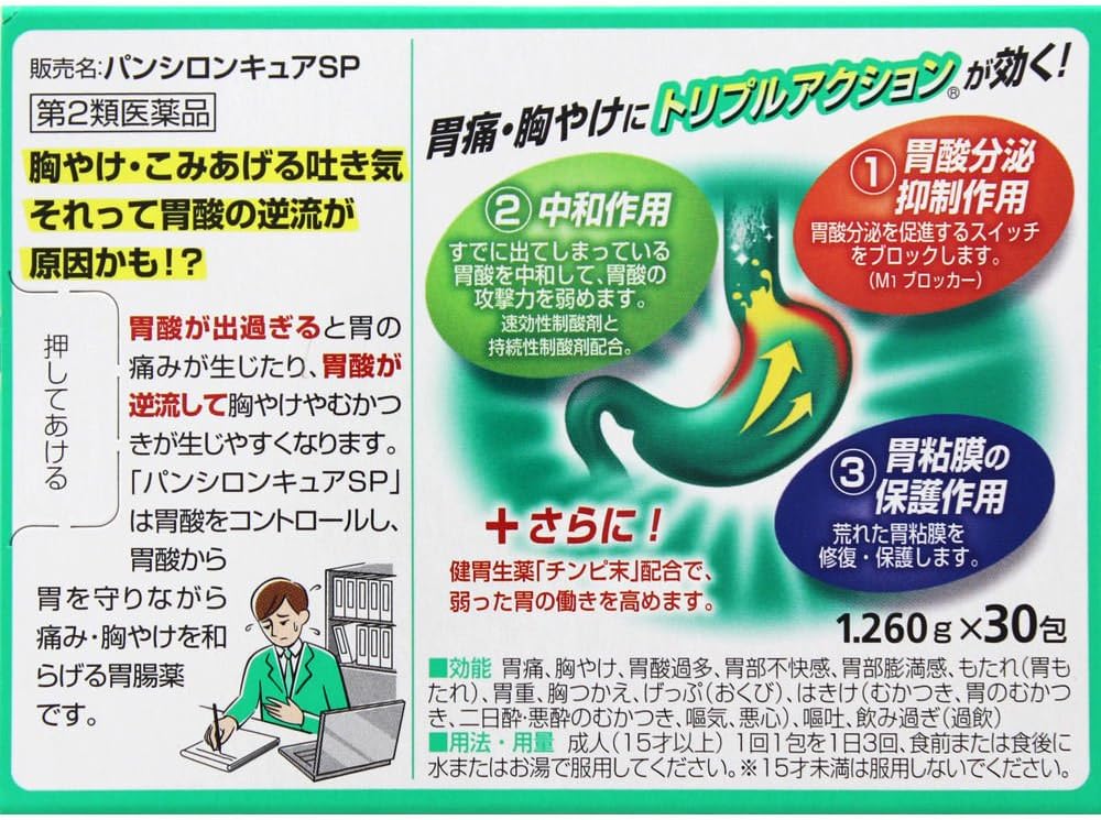 ����2������ʡۥѥ󥷥��� ���奢SP ��γ30�� X��5���åȢ䥻��ե�ǥ���������������оݡڥ�����������