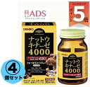 【オリヒロ】 ナットウキナーゼ4000 60粒 【健康食品】4個セット
