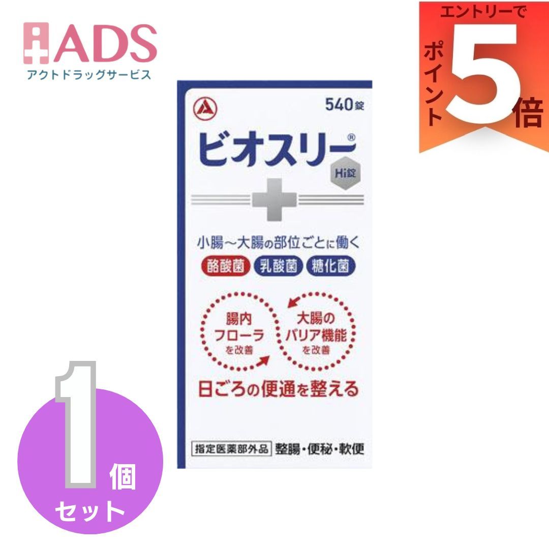 コーセーコスメポート サンカットR トーンアップUVエッセンス ローズピンク 80g ×5個〔日焼け止め〕のサムネイル