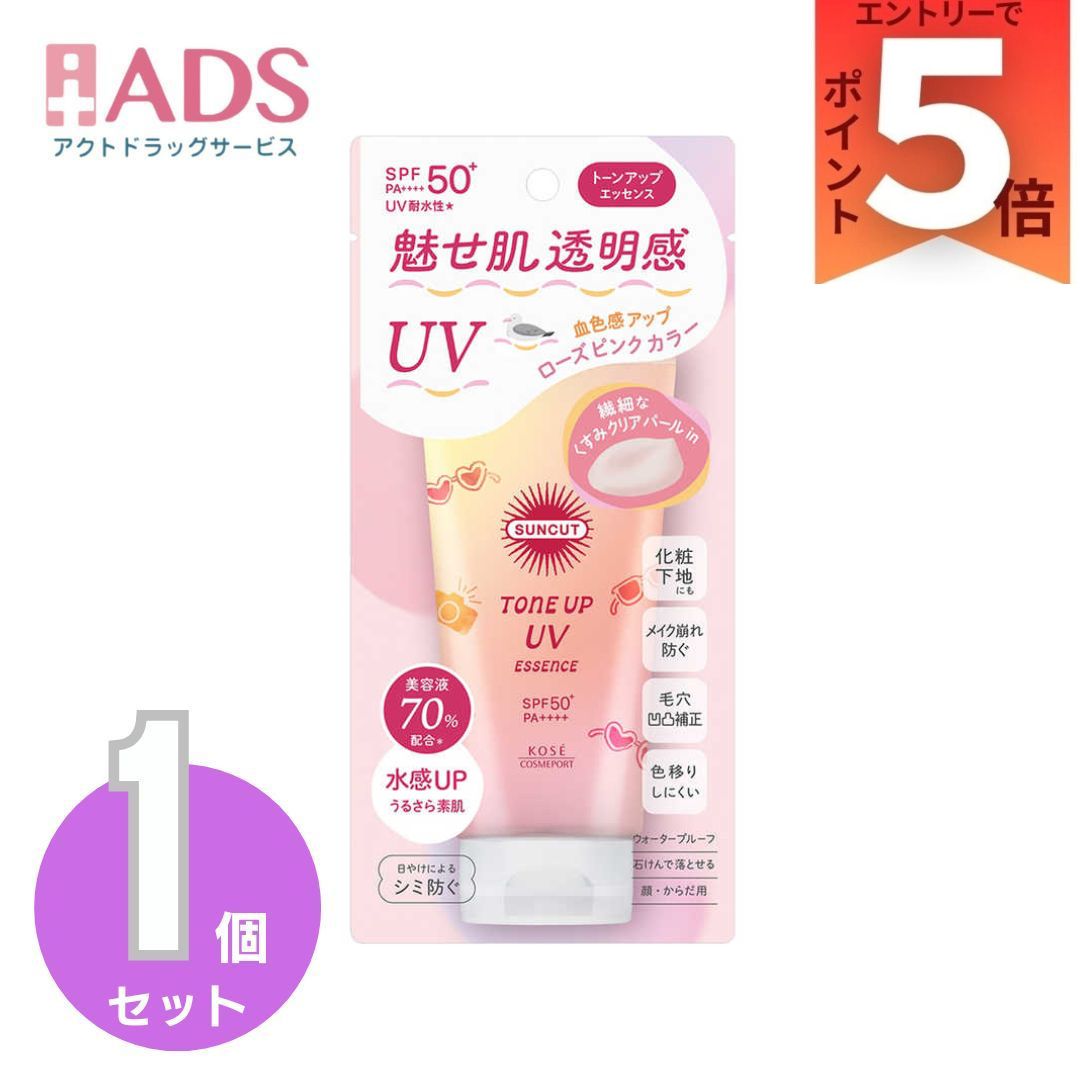 コーセーコスメポート サンカットR トーンアップUVエッセンス ローズピンク 80g ×1個〔日焼け止め〕のサムネイル