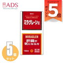 【第3類医薬品】ミラグレーン錠 190錠 ≪5セット≫ [日邦薬品 二日酔 流行性肝炎 脂肪肝 肝硬変症 黄疸 アルコール中毒