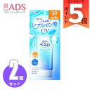 スキンアクア スーパーモイスチャー UVエッセンス 80g ×2個〔日焼け止め〕