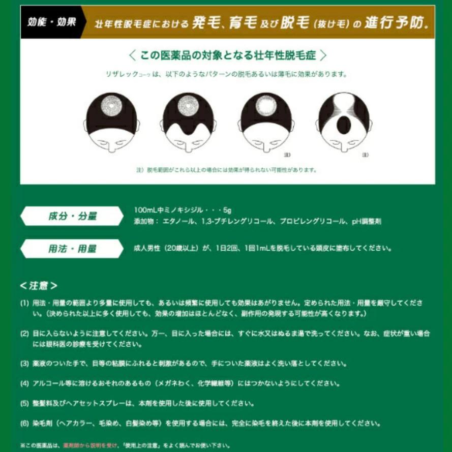 ����1������ʡۥꥶ��å������� 72mL ��10��