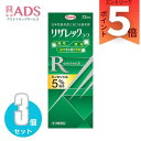 【第1類医薬品】リザレックコーワ 72mL ×3個