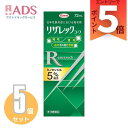【第1類医薬品】リザレックコーワ 72mL ×5個