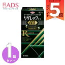 【第1類医薬品】リザレックコーワα5 90mL×1個