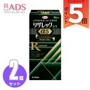 【第1類医薬品】リザレックコーワα5 90mL ×2個