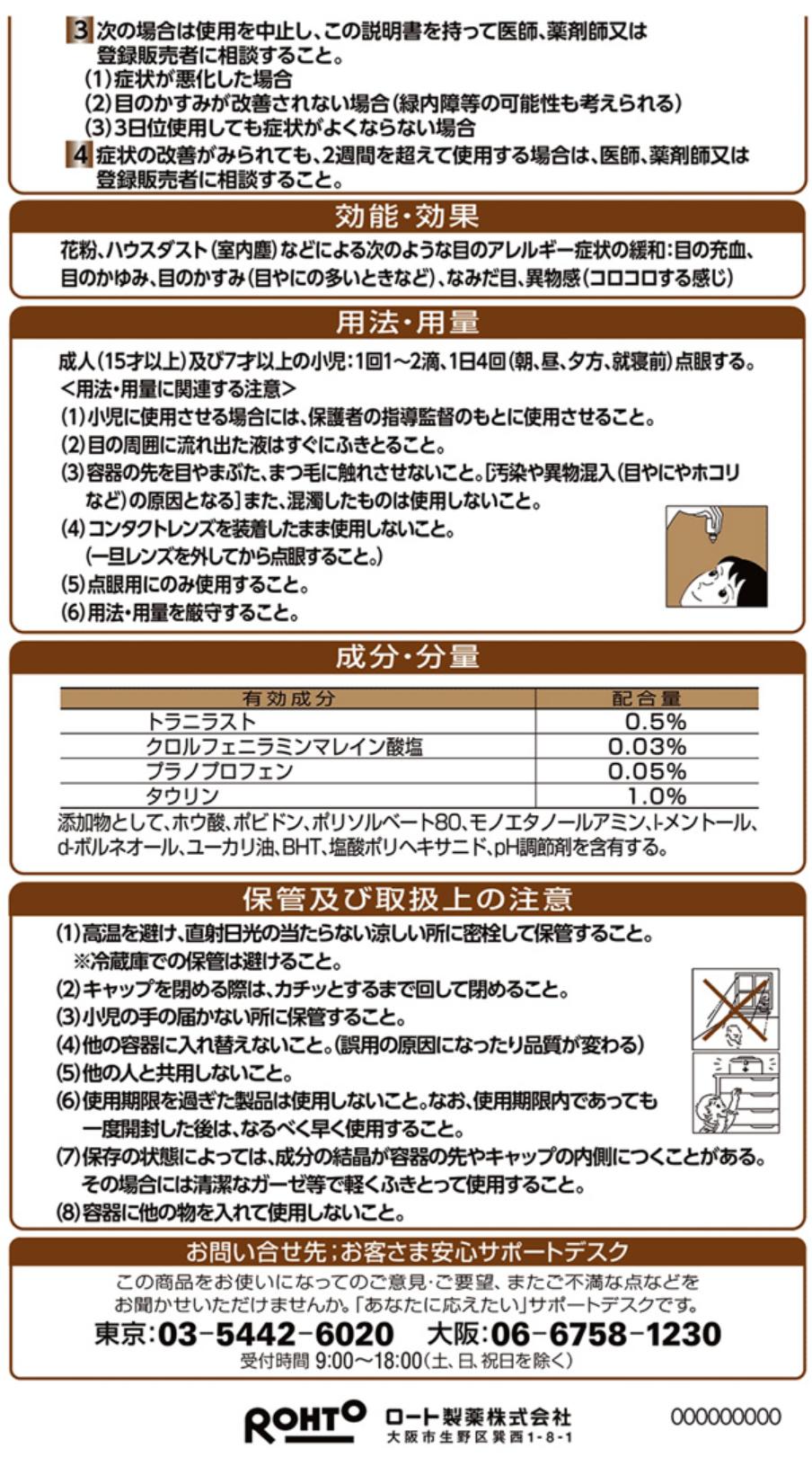 ����2������ʡ� ���������� ���륬���ɥ���˥��� ����å� 13mL ��5��