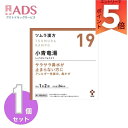 【第2類医薬品】ツムラ漢方小青竜湯エキス顆粒 48包 ×1個