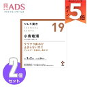 【第2類医薬品】ツムラ漢方小青竜湯エキス顆粒 48包 ×2個