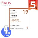 【第2類医薬品】ツムラ漢方小青竜湯エキス顆粒 48包 ×4個