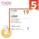 【第2類医薬品】ツムラ漢方小青竜湯エキス顆粒 48包 ×5個
