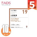 【第2類医薬品】ツムラ漢方小青竜湯エキス顆粒 48包 ×10個
