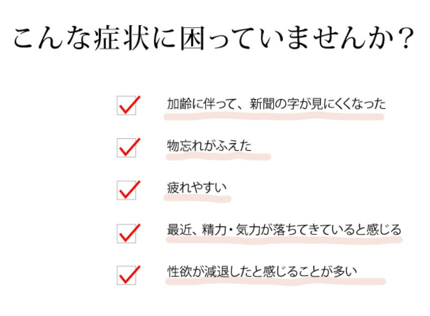 【第1類医薬品】金蛇精(キンジャセイ)（糖衣錠）120錠【摩耶堂製薬】 男性更年期 男性ホルモン メチルテストステロン配合 3