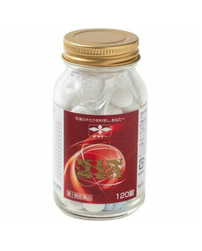 【第1類医薬品】金蛇精(キンジャセイ)（糖衣錠）120錠【摩耶堂製薬】 男性更年期 男性ホルモン メチルテストステロン配合 2